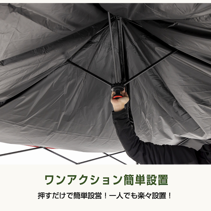 ワンタッチタープインスタントバイザーシェード3/L DR2223761