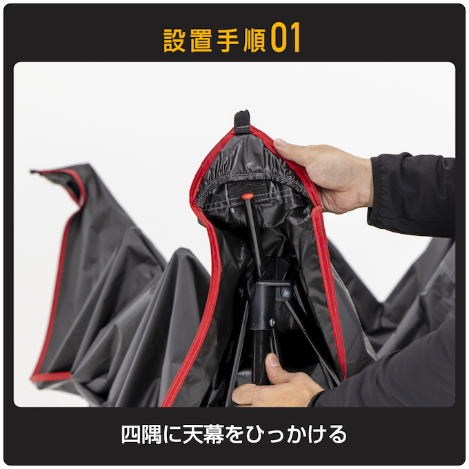 ワンタッチタープインスタントバイザーシェード3/L DR2223761