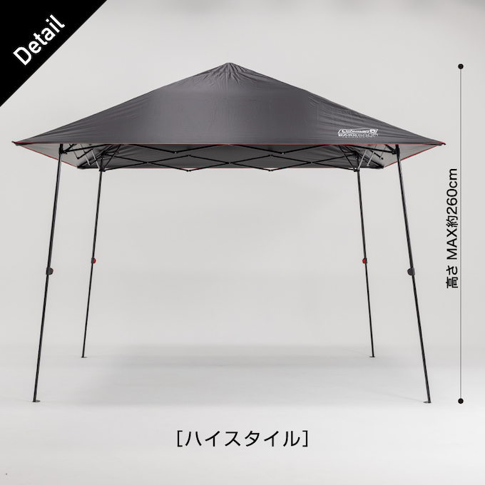 ワンタッチタープインスタントバイザーシェード3/L DR2223761