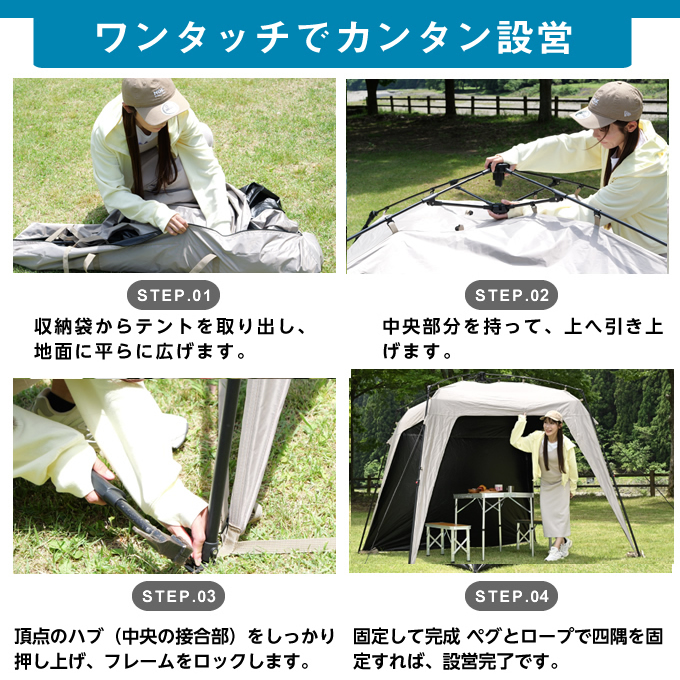 スクリーンタープ クイックワンタッチ タープDR VP160201F63