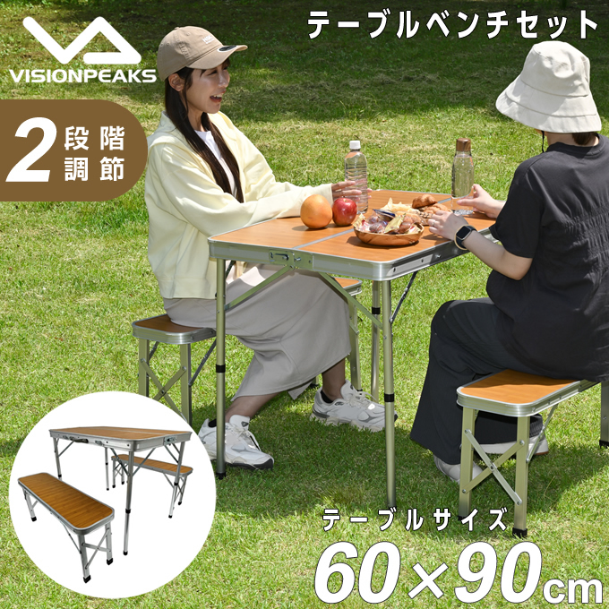テーブルベンチセット VP160403F61 | スポーツ用品ならヒマラヤ