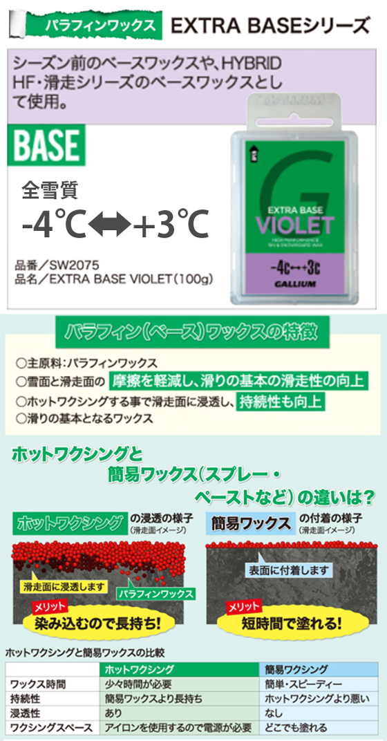 ヒマラヤ