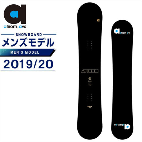 18-19 atirom avs force 149 良品 18-19 atirom avs force 149 良品