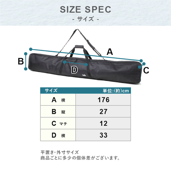 スキーケース 2way 175cm SKICASE VP130801K02 | スポーツ用品なら