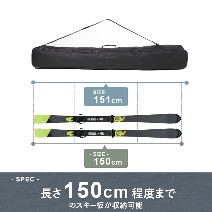 スキーケース 2way 150cm SKICASE 150 VP130801K05 | スポーツ