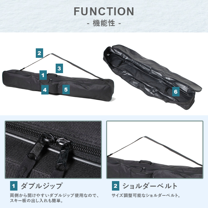 スキー板ケース 000000033730-05-l.jpg?t=