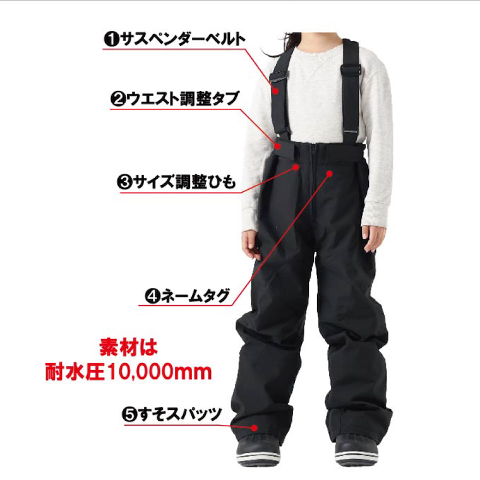 新品　未使用　nima 幾何学模様 ジャケット＆パンツ　スキーウエア　100㌢ nima スキーウェア 100 新品 未使用 nima 幾何学模様 ジャケット