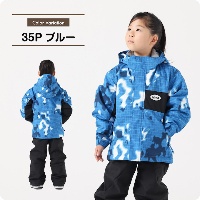 THE NORTH FACE KIDS スキーウェア 楽天市場】ノースフェイス キッズ（スキー用ウェア