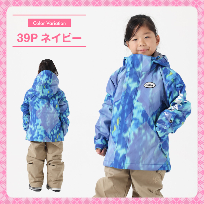 楽天市場】ニーマ スキーウェア キッズ ジュニア 子供 上下