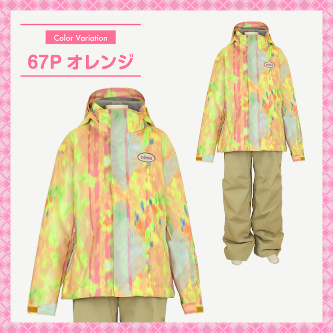 スキーウェア 上下セット ジュニアスーツ JR-1302 | スポーツ用品なら