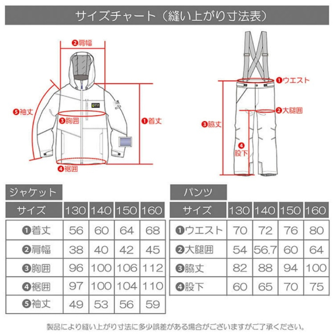 オンヨネ(ONYONE) スキーウェア 上下セット ジュニアスーツ RES76500
