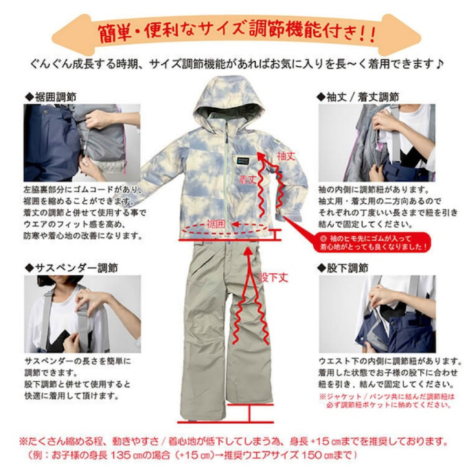 オンヨネ(ONYONE) スキーウェア 上下セット ジュニアスーツ RES66002