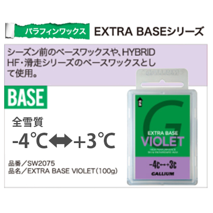 簡易ワックスセット トライアルワクシングセット JB0015 | スポーツ