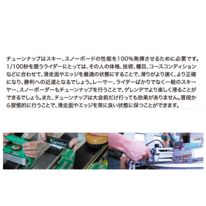 簡易ワックスセット トライアルワクシングセット JB0015 | スポーツ