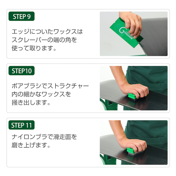 簡易ワックスセット トライアルワクシングセット JB0015 | スポーツ
