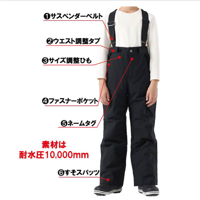 ニーマ(nima) スキーウェア 上下セット ジュニアスーツ JR-1407 【23