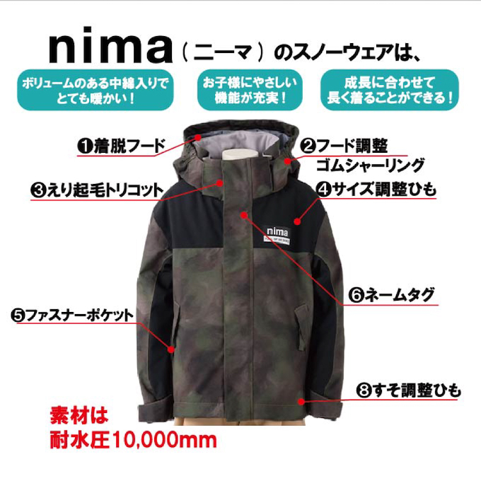 スキーウェア 上下セット トドラースーツ JR-1451 | スポーツ用品なら