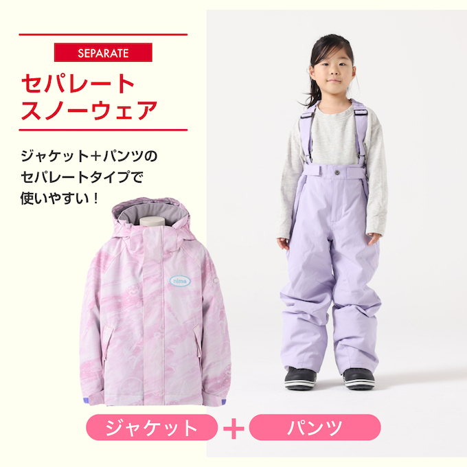 スキーウェア 上下セット トドラースーツ JR-1452 | スポーツ用品なら