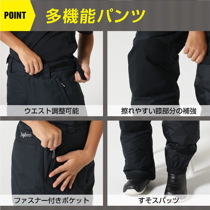コロンビア(Columbia) スノーボードウェア パンツ バガブーIIIパンツ