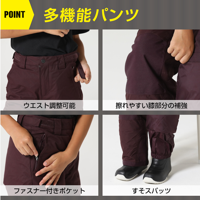 コロンビア(Columbia) スノーボードウェア パンツ バガブーIIIパンツ