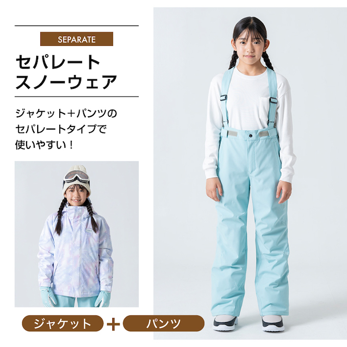 ニーマ(nima) スキーウェア 上下セット ジュニアスーツ JR-1502 【24