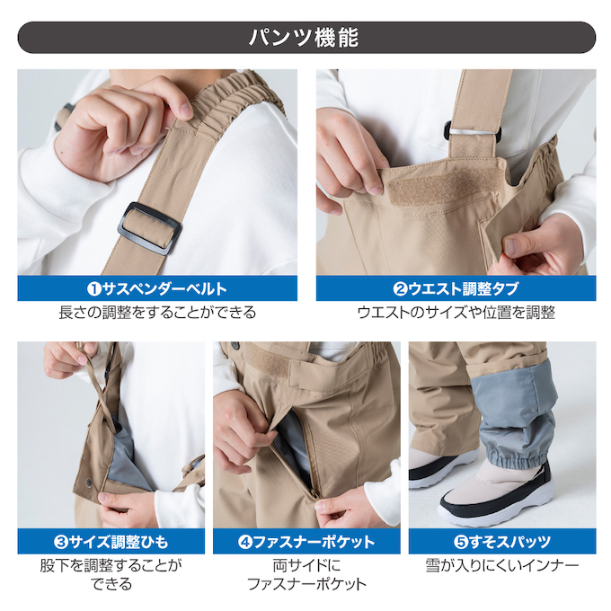 ニーマ(nima) スキーウェア 上下セット ジュニアスーツ JR-1502 【24