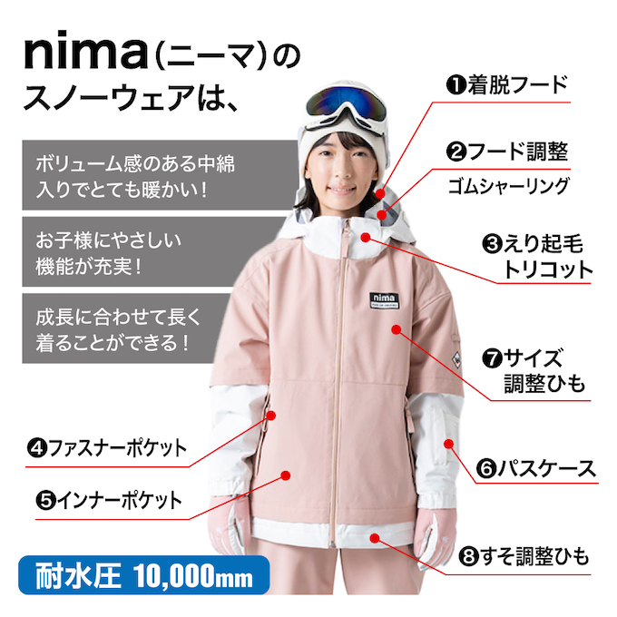 ニーマ　スノーウェア　上下　130　調節可能　新品試着のみ　耐水圧1万ミリ ニーマ スノーウェア 上下 130 調節可能 新品試着のみ 耐水圧1万ミリ