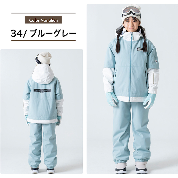 ニーマ(nima) スキーウェア 上下セット ジュニアスーツ JR-1507 【24
