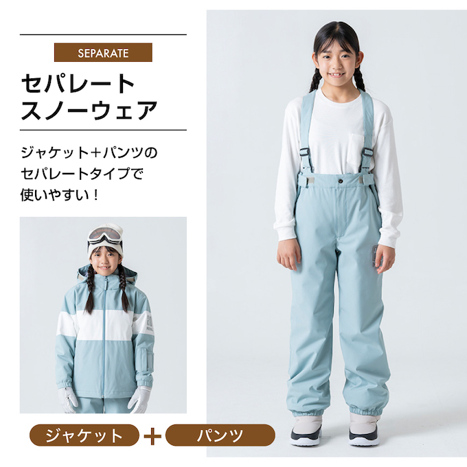 ニーマ(nima) スキーウェア 上下セット ジュニアスーツ JR-1508 【24