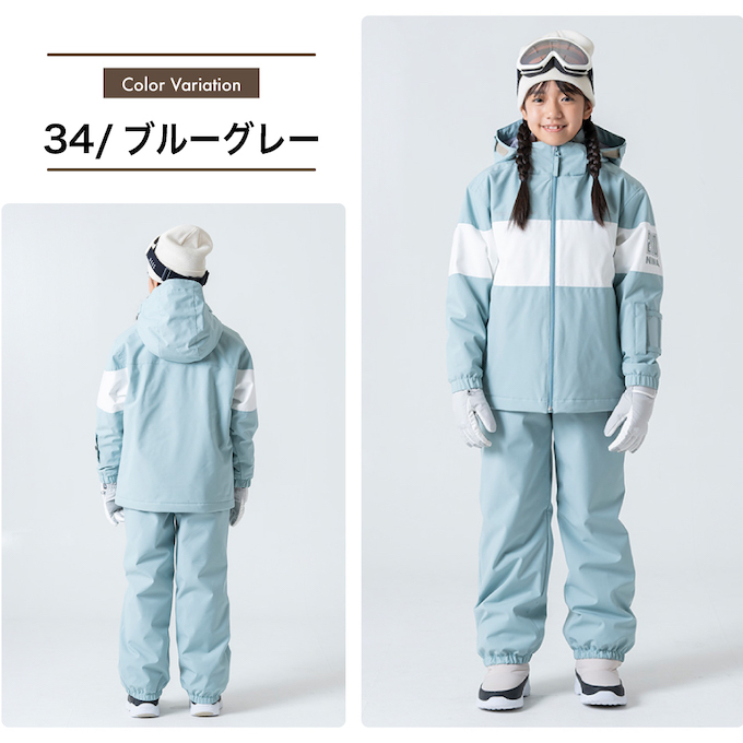 ニーマ(nima) スキーウェア 上下セット ジュニアスーツ JR-1508 【24