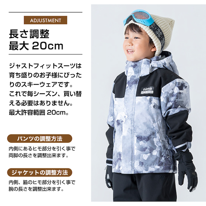 ニーマ(nima) スキーウェア 上下セット ジュニアスーツ JR-1551 【24