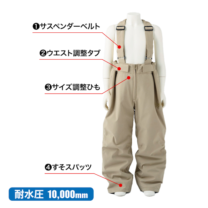 ニーマ(nima) スキーウェア 上下セット ジュニアスーツ JR-1551 【24