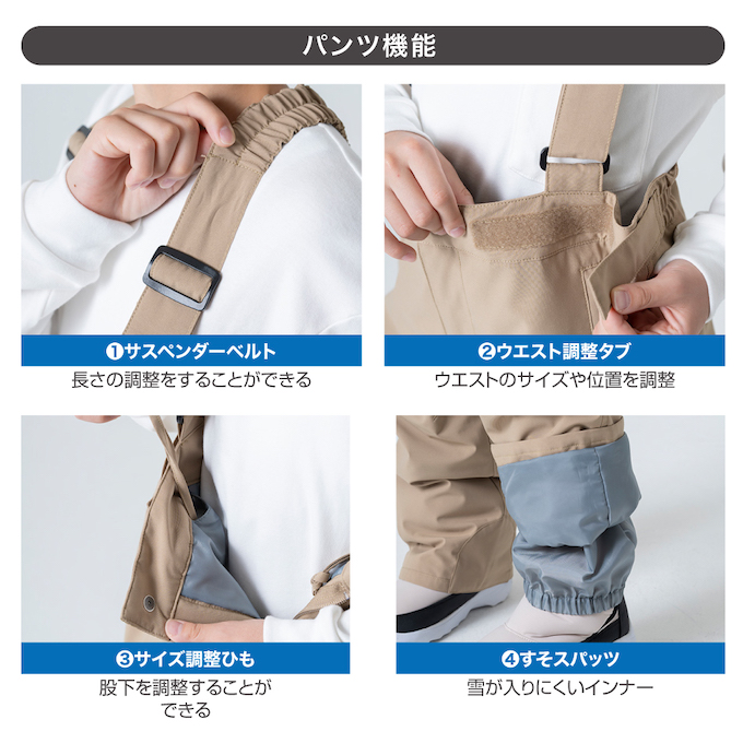 ニーマ(nima) スキーウェア 上下セット ジュニアスーツ JR-1551 【24