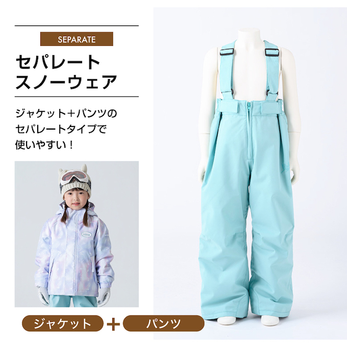 ニーマ(nima) スキーウェア 上下セット ジュニアスーツ JR-1554 【24