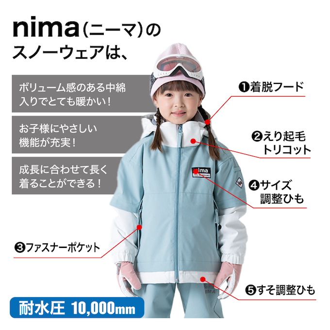 未使用級✨NIMA ニーマ スノボウェア スキーウェア 中綿 ジャケット ニーマ(nima) スキーウェア 上下セット ジュニアスーツ JR-1557 【24
