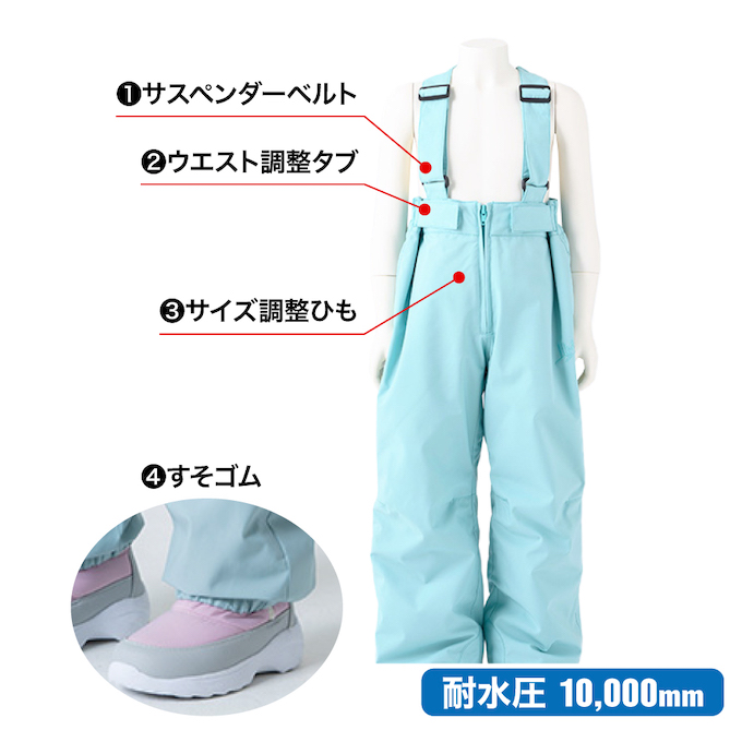 ニーマ(nima) スキーウェア 上下セット ジュニアスーツ JR-1557 【24