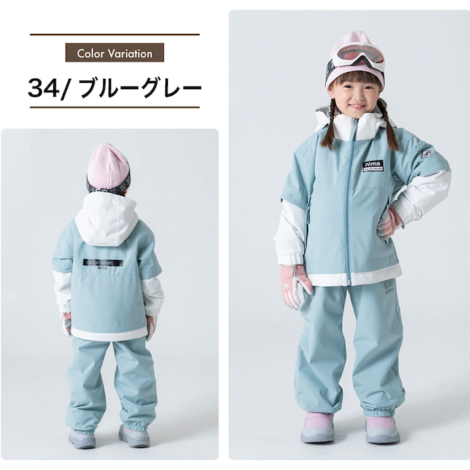 ニーマ(nima) スキーウェア 上下セット ジュニアスーツ JR-1557 【24