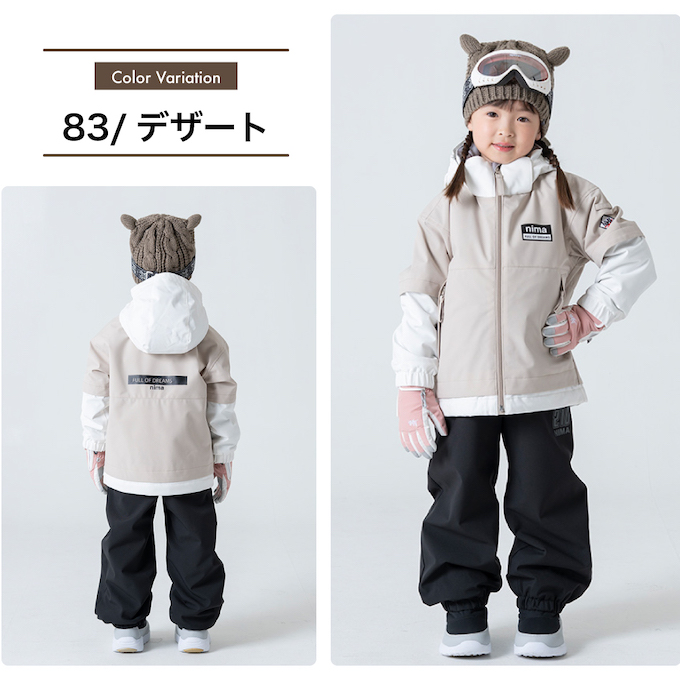 ニーマ(nima) スキーウェア 上下セット ジュニアスーツ JR-1557 【24