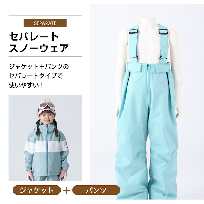 ニーマ(nima) スキーウェア 上下セット ジュニアスーツ JR-1558 【24