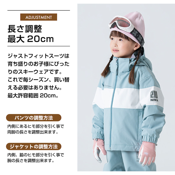 ニーマ(nima) スキーウェア 上下セット ジュニアスーツ JR-1558 【24