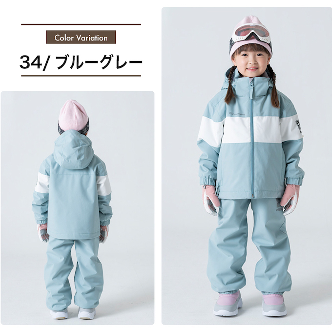 ニーマ(nima) スキーウェア 上下セット ジュニアスーツ JR-1558 【24