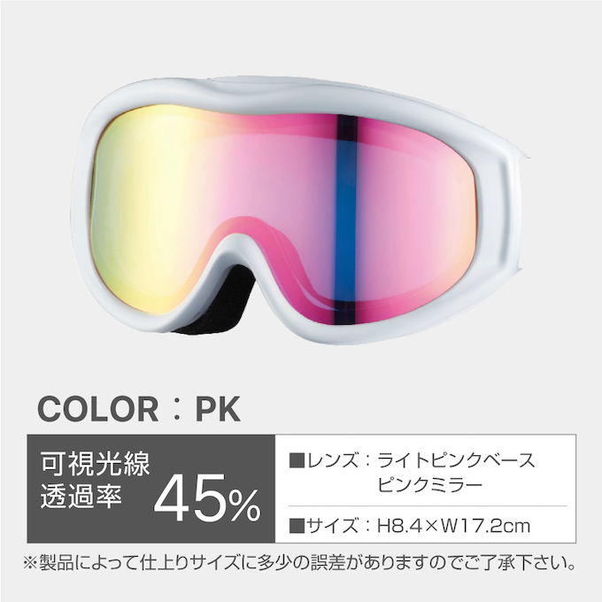 アックス(AXE) スキー スノーボードゴーグル 眼鏡対応 レディース 眼鏡