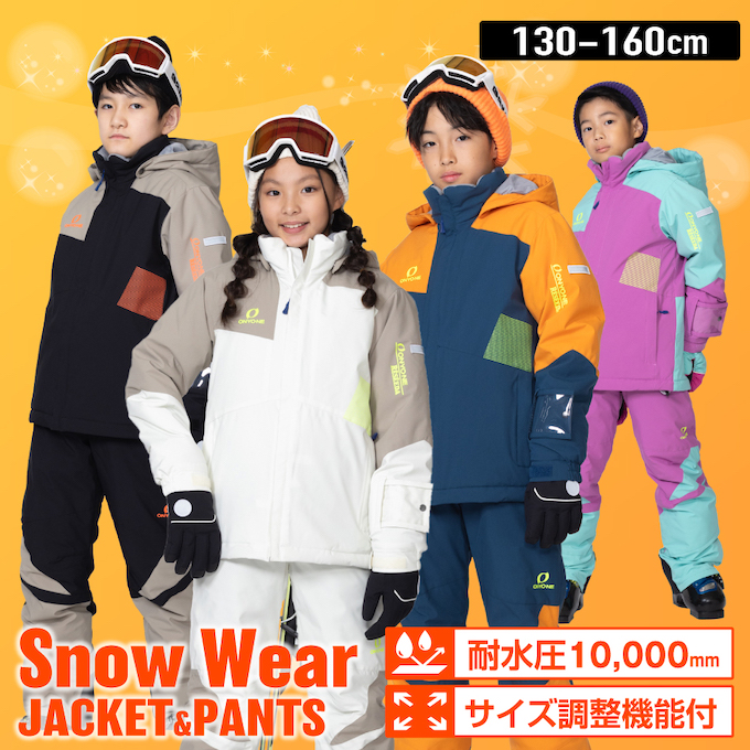 スキーウェア 上下セット ジュニアスーツ RES77400 【24-25 2025モデル