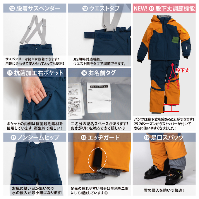 スキーウェア 上下セット ジュニアスーツ RES77400 【24-25 2025モデル