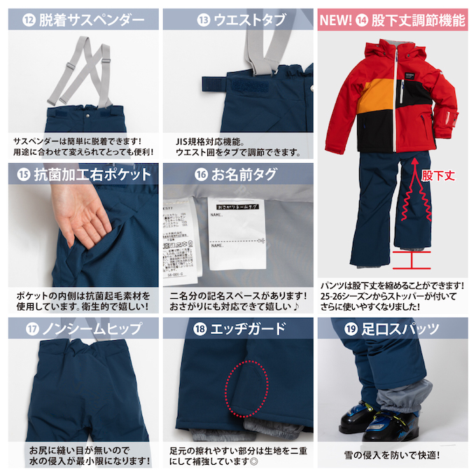 スキーウェア 上下セット ジュニアスーツ RES77003 【24-25 2025モデル スキーウェア 上下セット ジュニアスーツ RES77003 【24-25 2025モデル