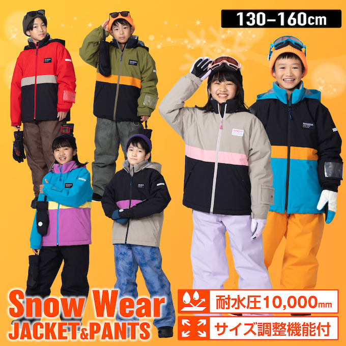 レトロ　スキーウェア上下セット　140サイズ スキーウェア 上下セット キッズ ジュニア セブンツー SEVEN2 子供用