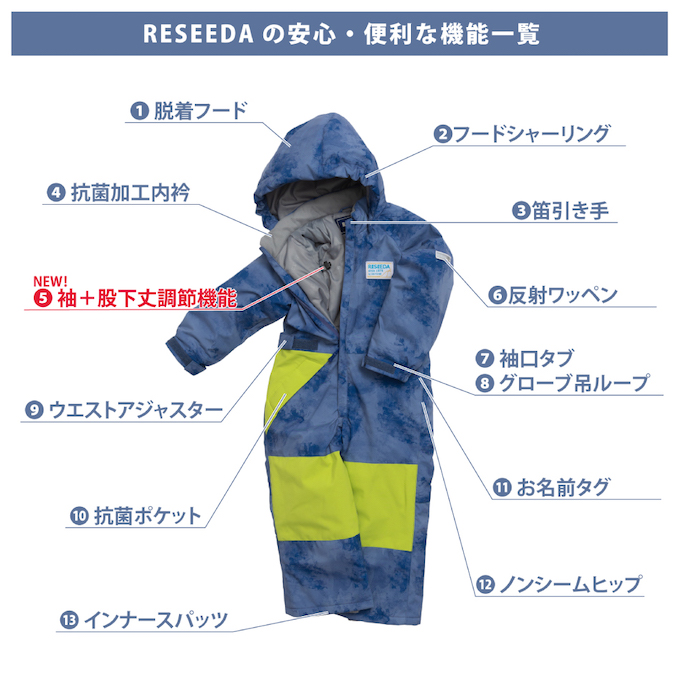 レセーダ(RESEEDA) スキーウェア つなぎ TODDLER ONEPIECE REO57006