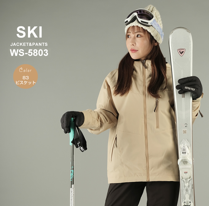 SOS スキーウェア 小売 セーター SOS スキーウェア セーター SOSスキー