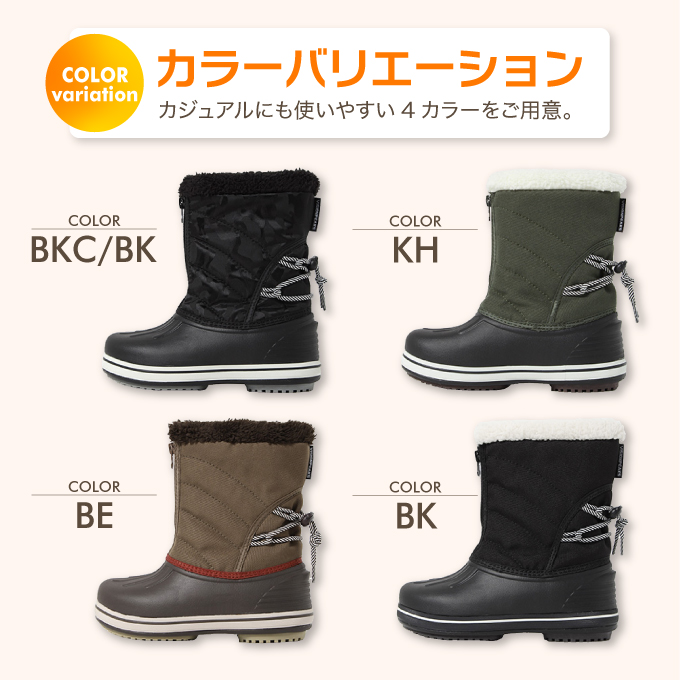SLO ビジョンピークス キッズ ブーツ 23.5㎝ VISIONPEAKS スノーブーツ キッズ ジュニア 13.0cm〜18.0cm 完全