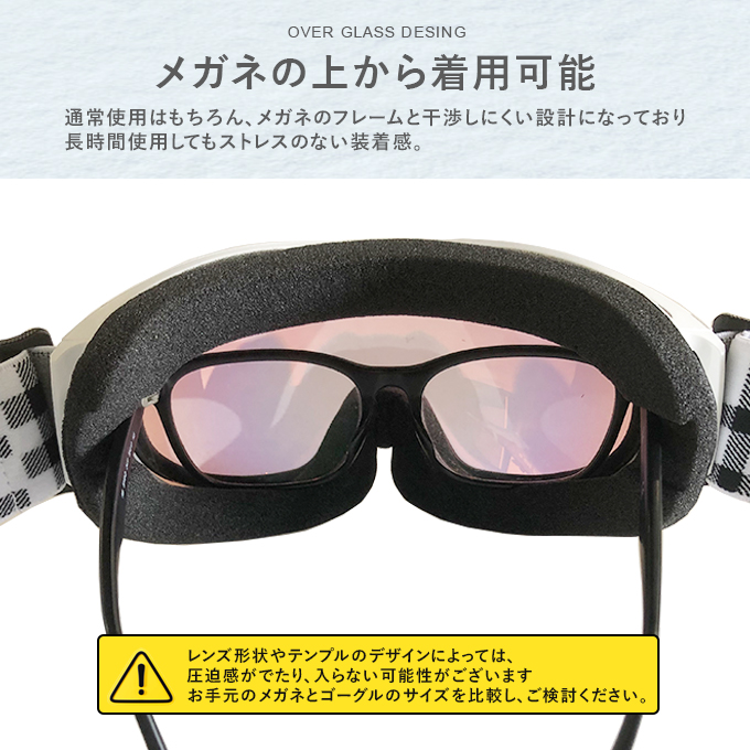 アックス(AXE) スキー スノーボードゴーグル 眼鏡対応 ダブルレンズ